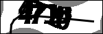 متن برای شناسایی